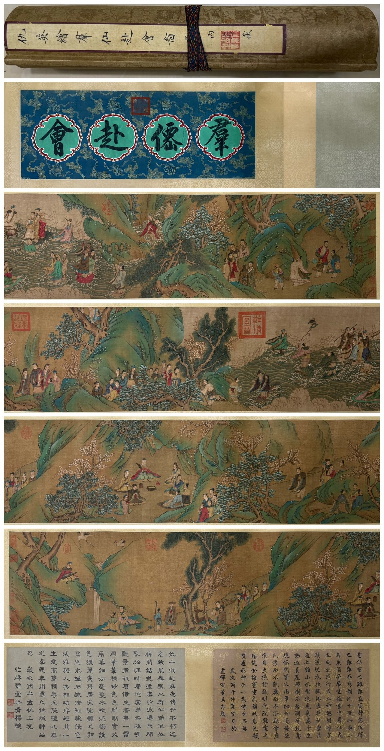 QIU YING ATTRIBUTED TO,LANDSCAPE: 明代 仇英群仙祝寿图卷 绢本手卷 Qiu Ying attributed to,landscape 33X420cm