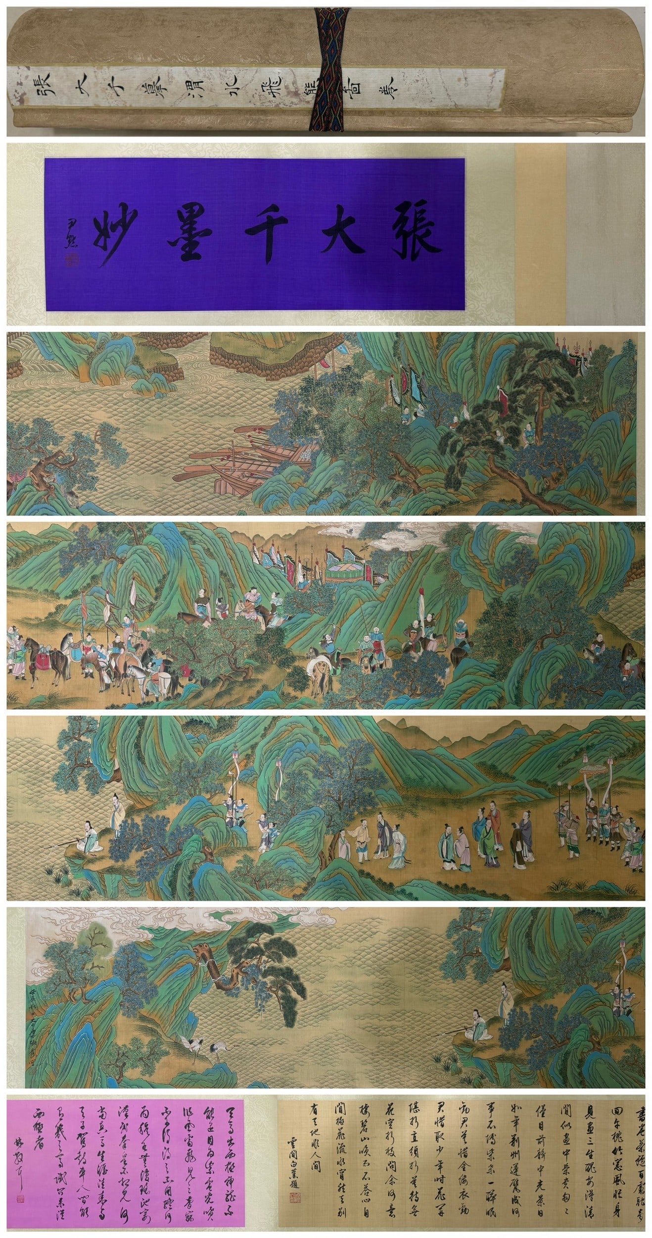 ZHANG DAQIAN ATTRIBUTED TO,LANDSCAPE: 张大千摹渭水飞熊图卷 绢本手卷 Zhang Daqian attributed to,landscape 36X680cm
