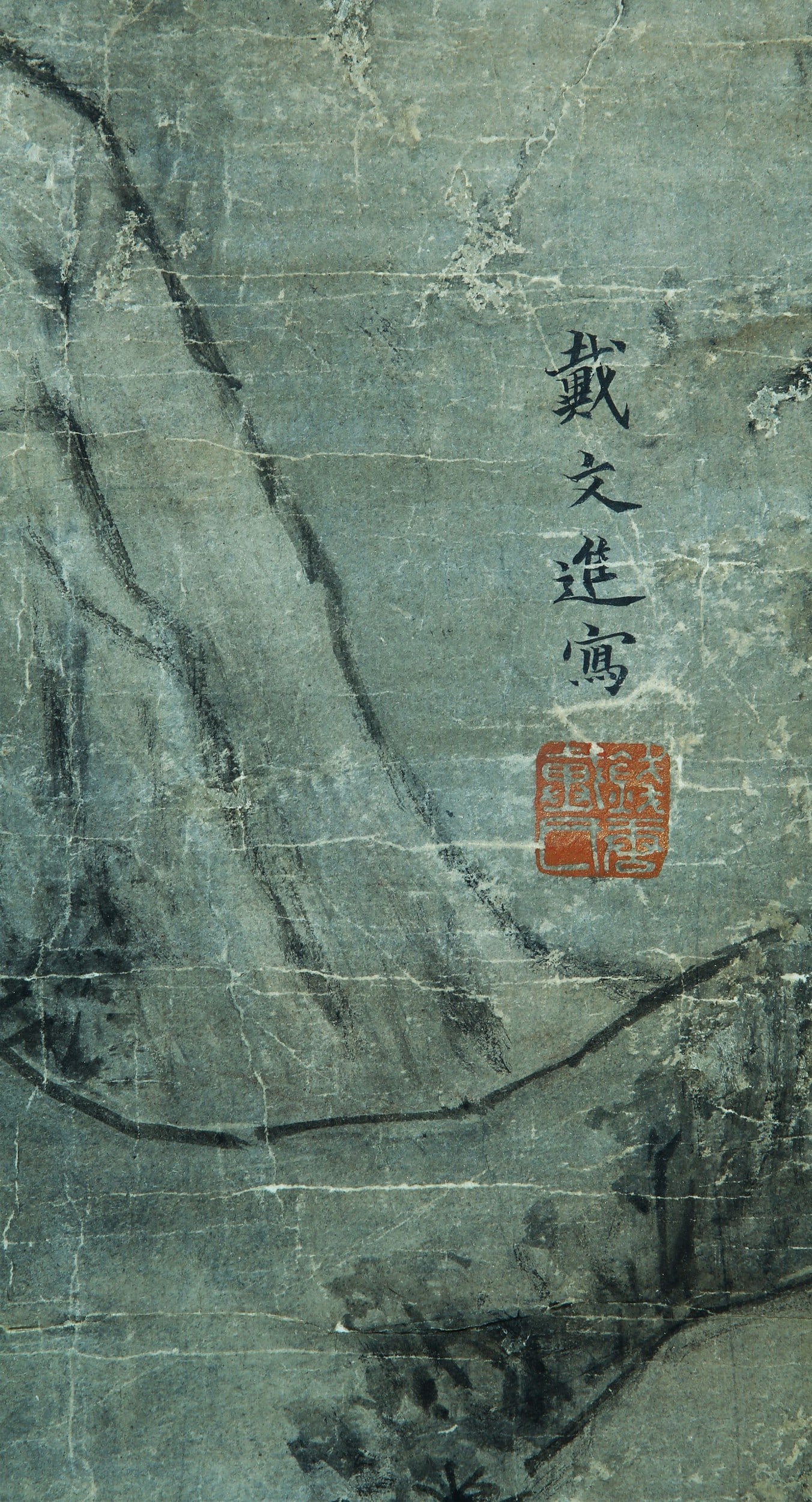 DAI JIN ATTRIBUTED TO,LANDSCAPE - 3