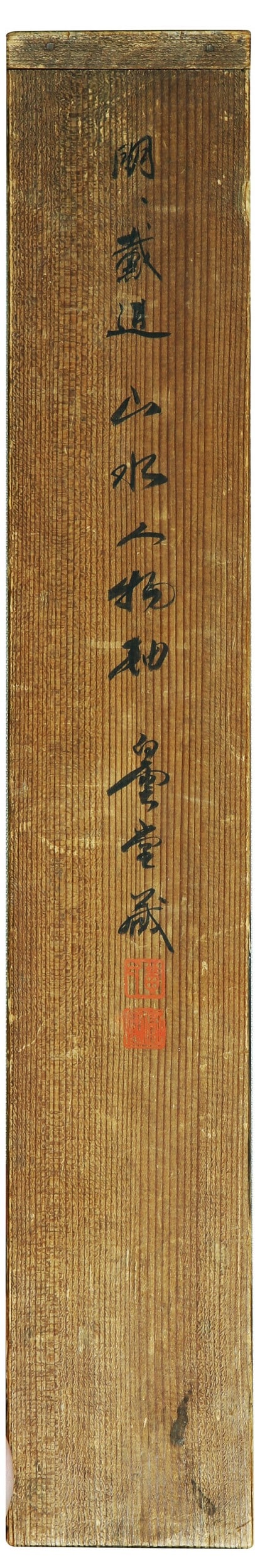 DAI JIN ATTRIBUTED TO,LANDSCAPE - 8