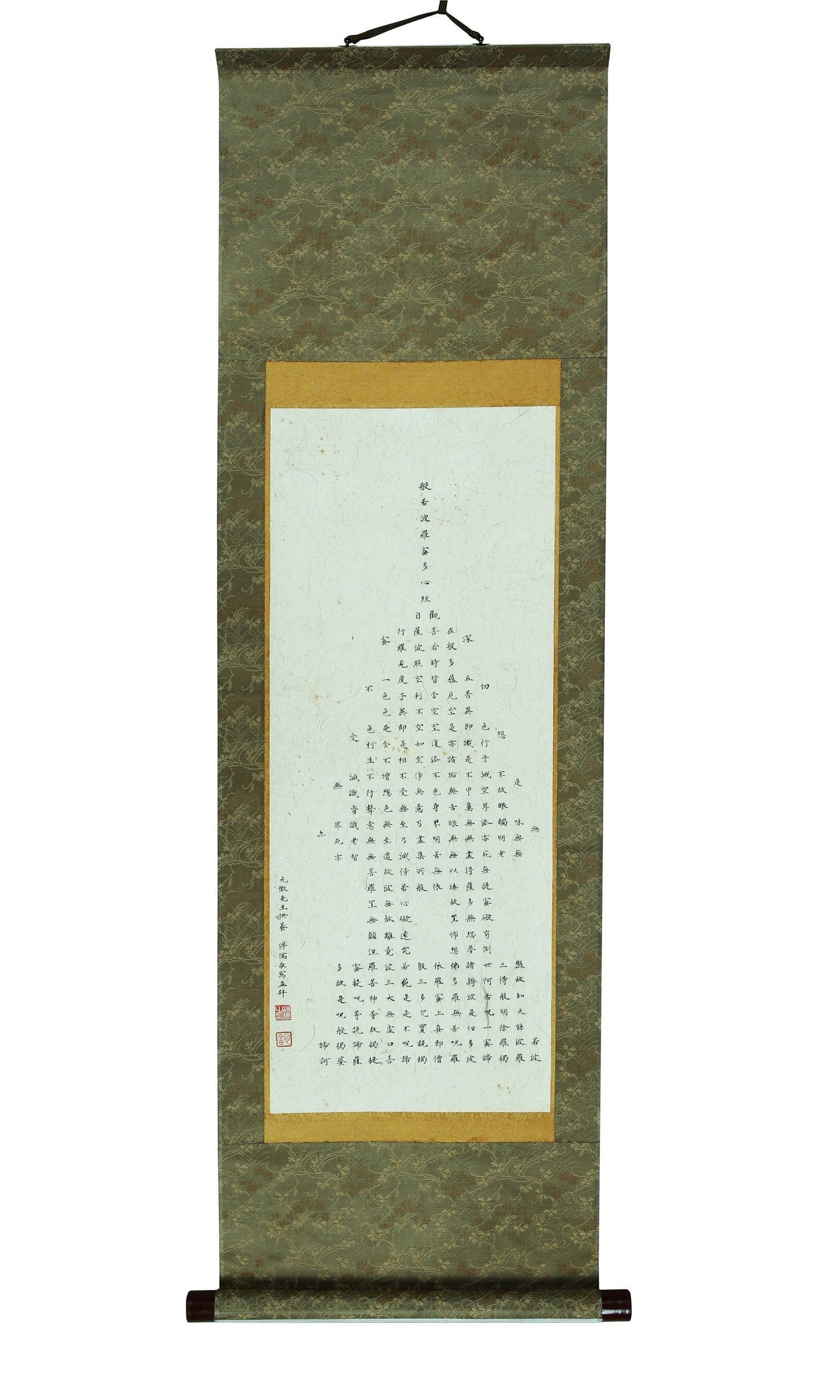 PU RU ATTRIBUTED TO,CALLIGRAPHY - 2