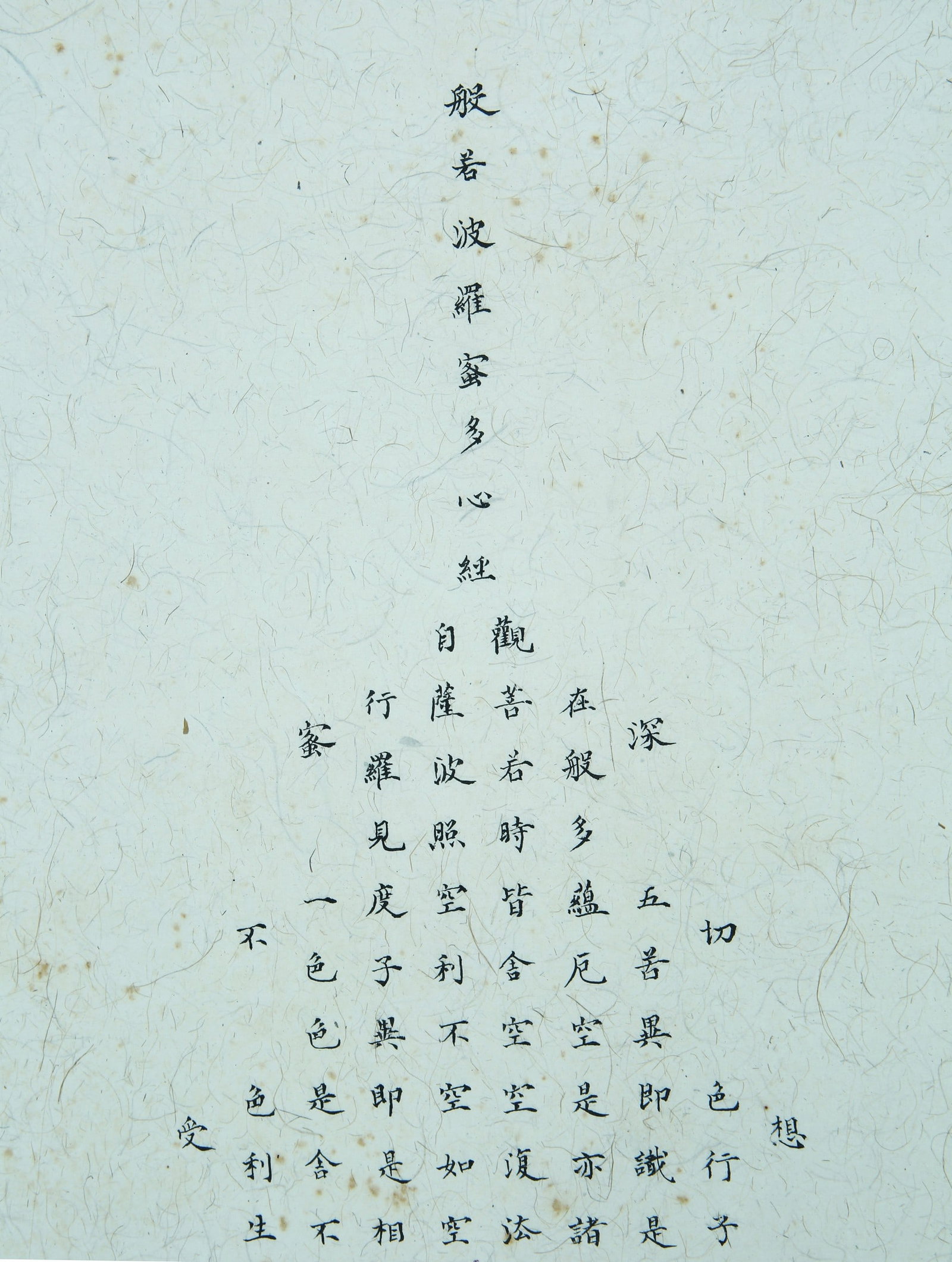 PU RU ATTRIBUTED TO,CALLIGRAPHY - 3