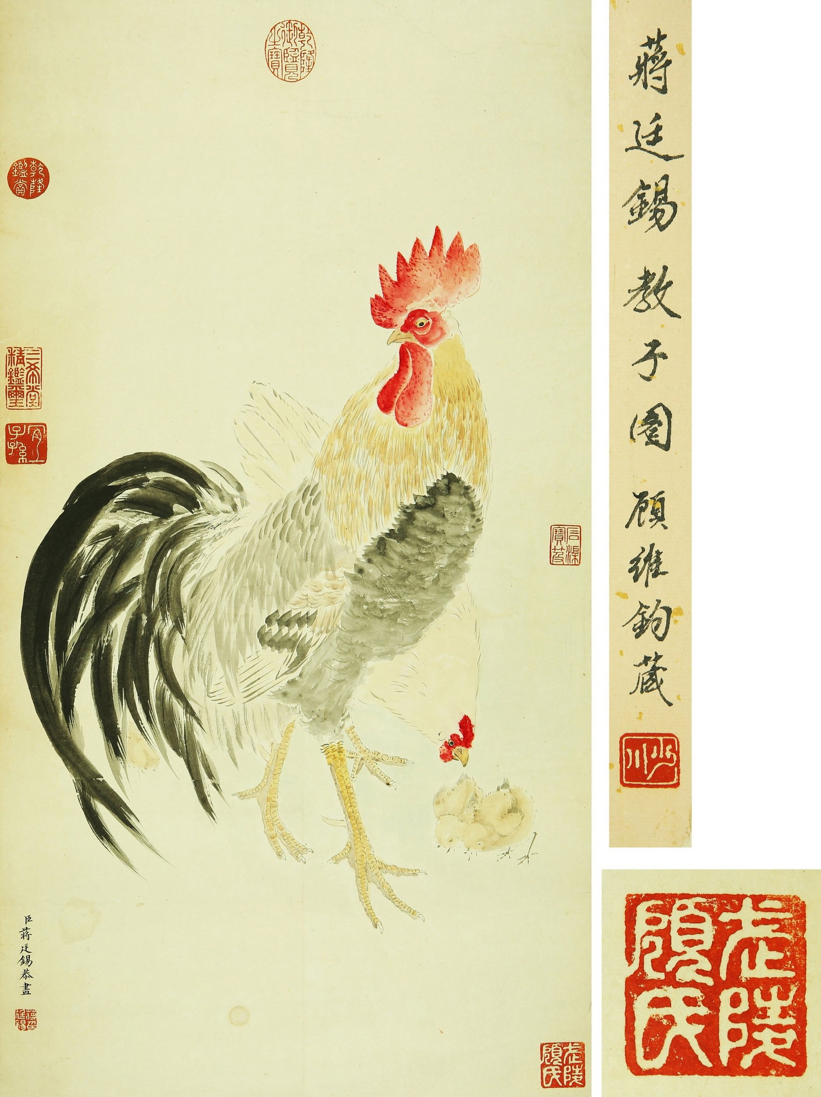JIANG TINGXI ATTRIBUTED TO,ROOSTER (1 of 6)