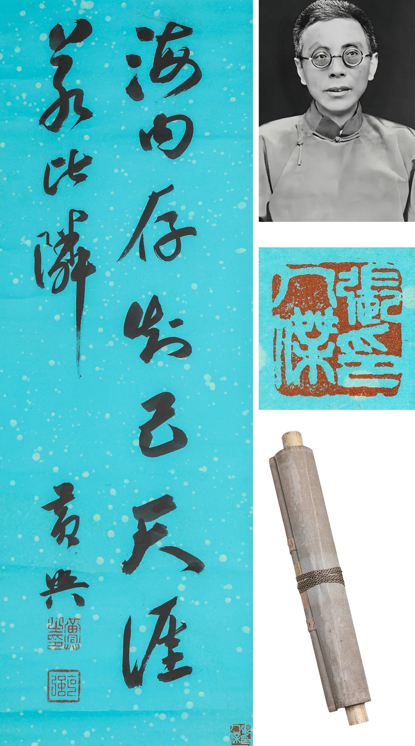 HUANG XING ATTRIBUTED TO,CALLIGRAPHY (1 of 4)