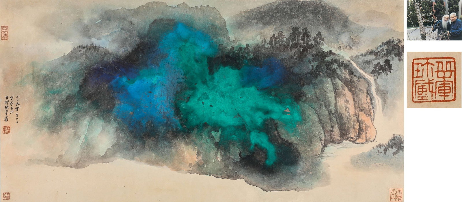 ZHANG DAQIAN ATTRIBUTED TO,LANDSCAPE: 张大千 泼彩山水 纸本镜片 Zhang Daqian attributed to,landscape 68.5×135