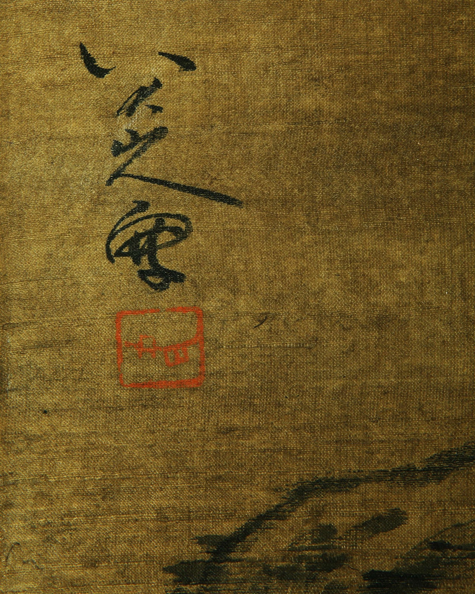 BA DASHANREN ATTRIBUTED TO,BIRD - 7