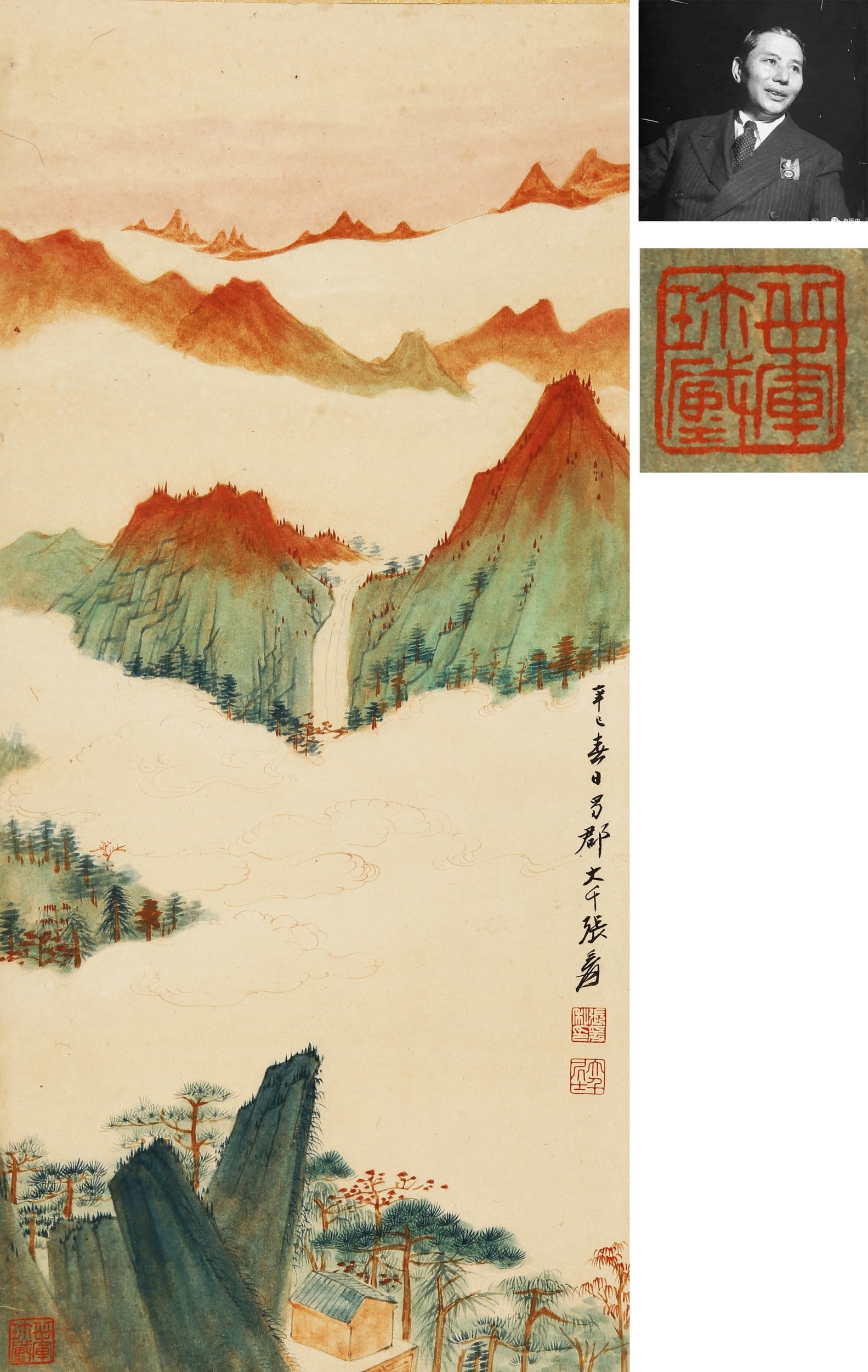 ZHANG DAQIAN ATTRIBUTED TO,LANDSCAPE: 张大千 山水 纸本立轴 Zhang Daqian attributed to,landscape 70.5×33