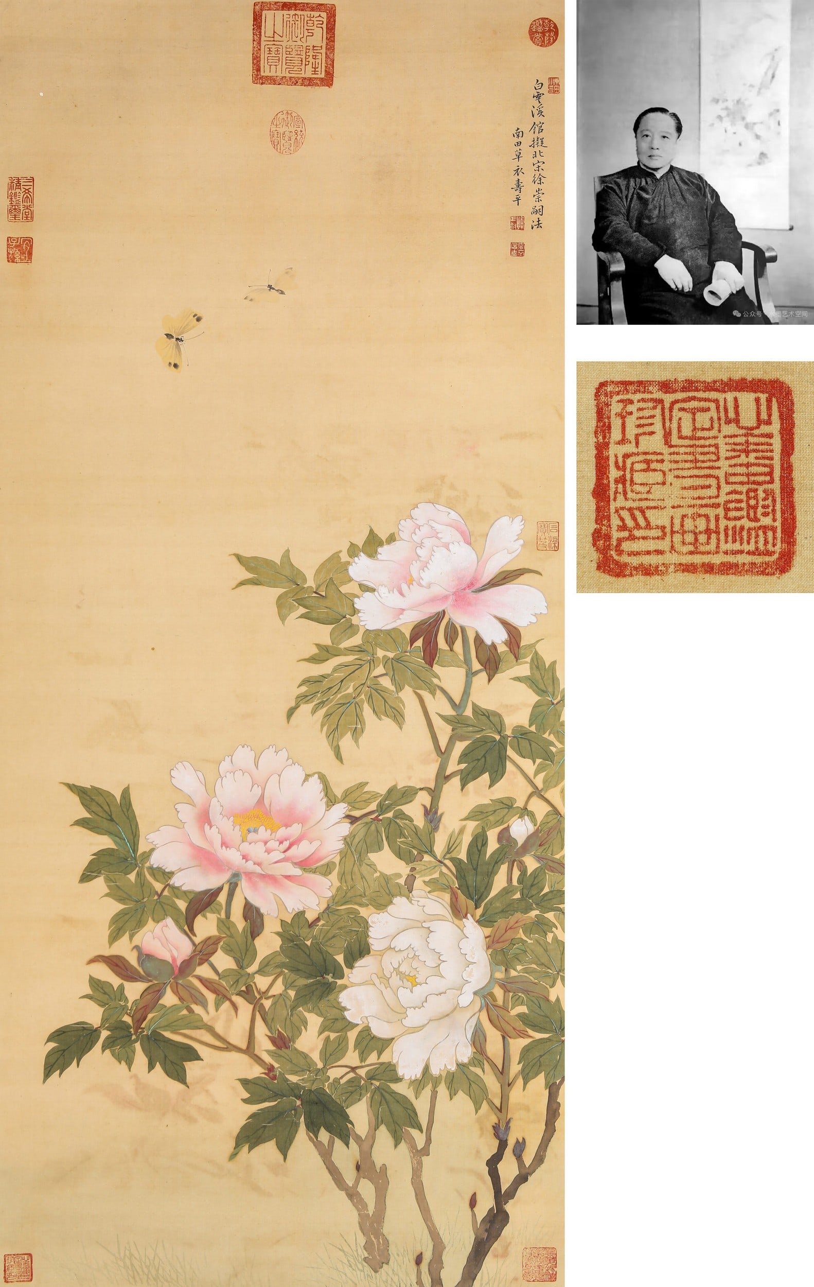 YUN SHOUPING ATTRIBUTED TO,FLOWER: 恽寿平 花卉 绢本镜片 Yun Shouping attributed to,flower 122×53
