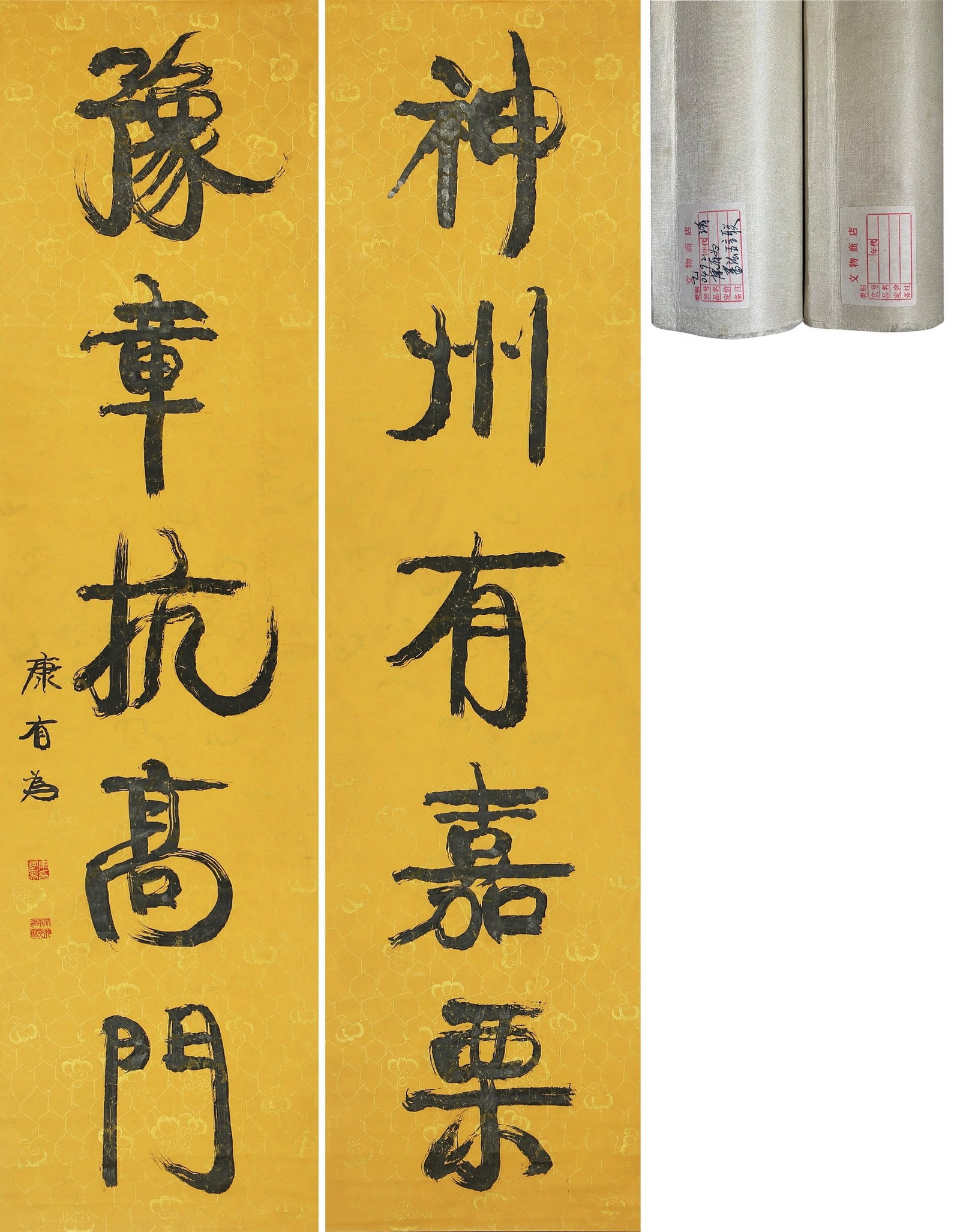 KANG YOUWEI ATTRIBUTED TO,CALLIGRAPHY: 康有为 书法五言联 纸本立轴 Kang Youwei attributed to,calligraphy 178×46×2