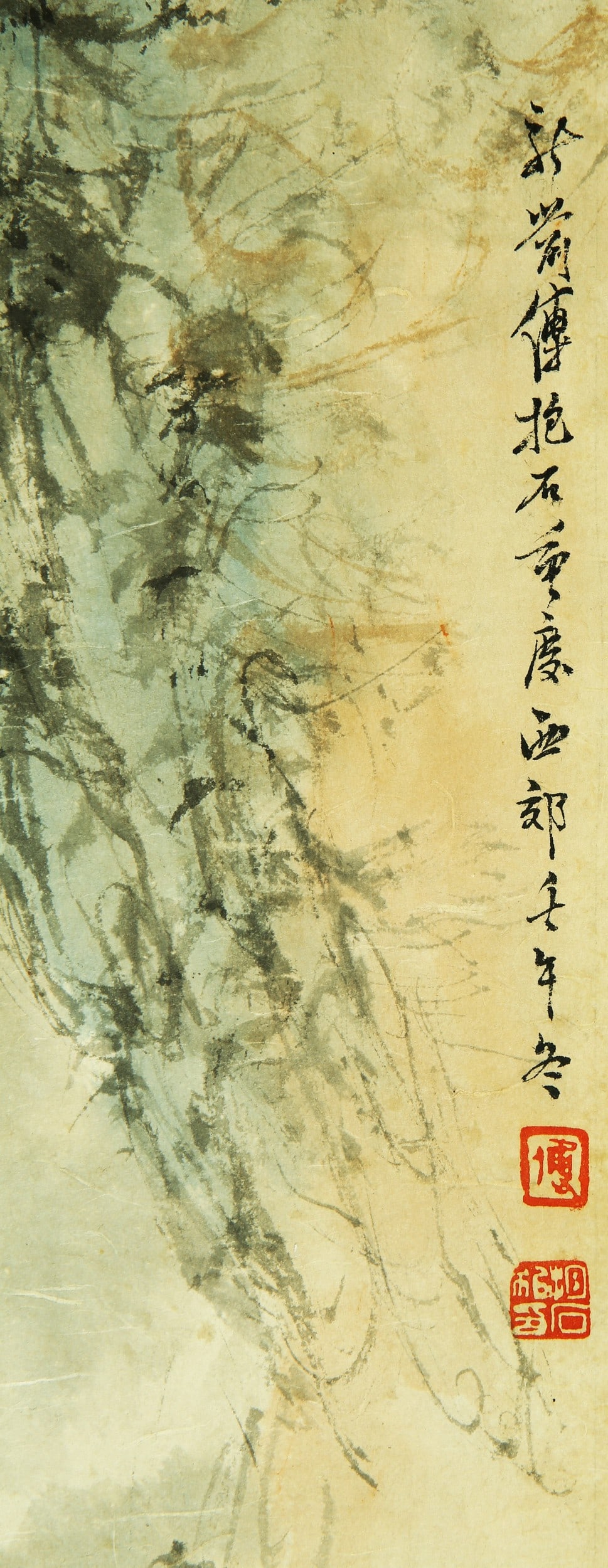 FU BAOSHI ATTRIBUTED TO,LANDSCAPE - 8