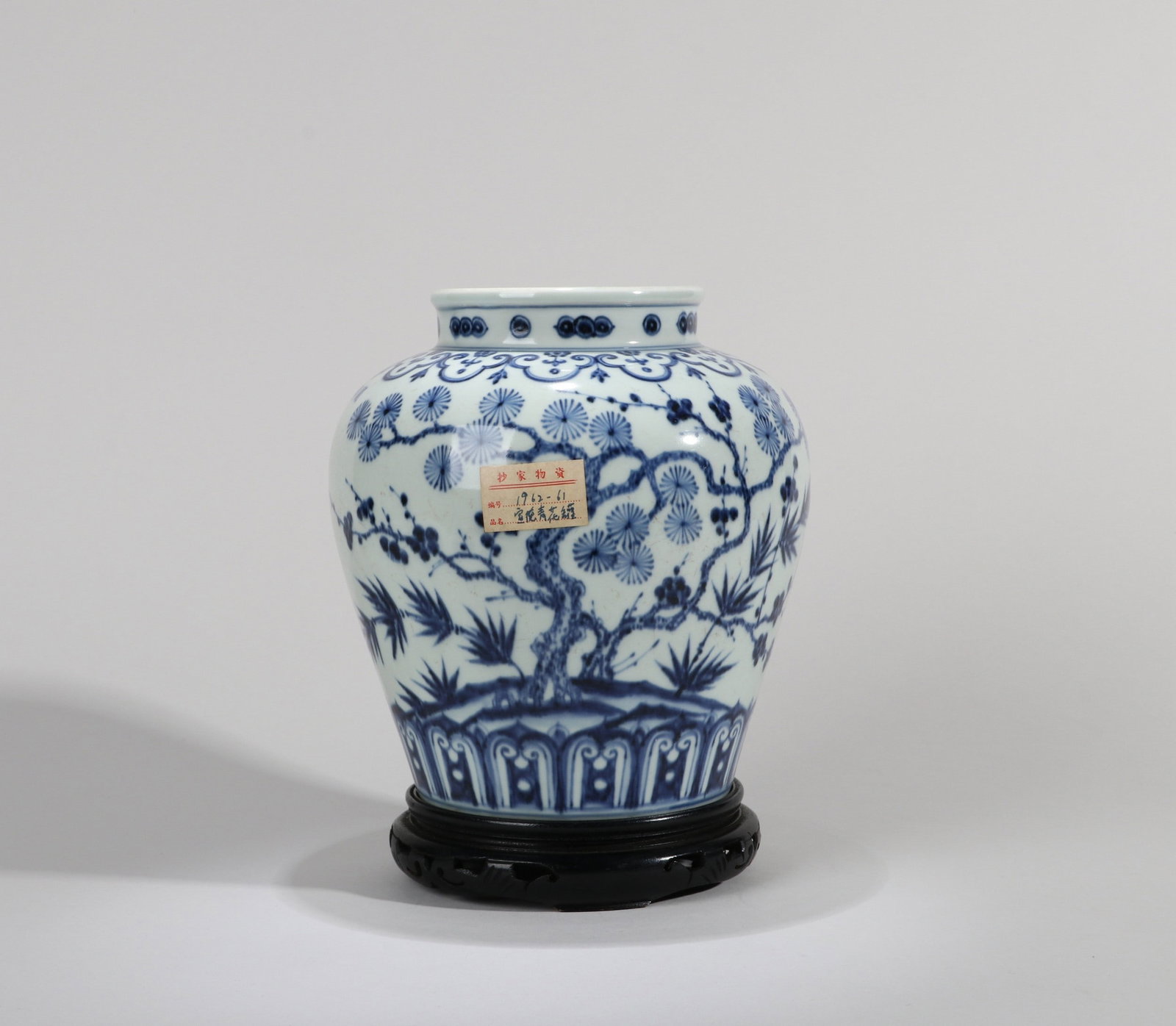 A BLUE AND WHITE FLORAL 'SANYOU' JAR: 宣德 青花岁寒三友纹罐 A blue and white floral 'sanyou' jar Ht.21.5cm