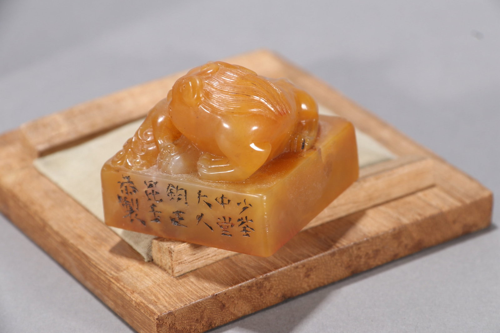 LI HONGZHANG USES THE TIANHUANG RUISHOU BUTTON SEAL FOR PERSONAL USE: 清 李鸿章自用田黄瑞兽钮印章 Li Hongzhang uses the Tianhuang Ruishou Button Seal for personal use 3.8x3.8x3.5cm