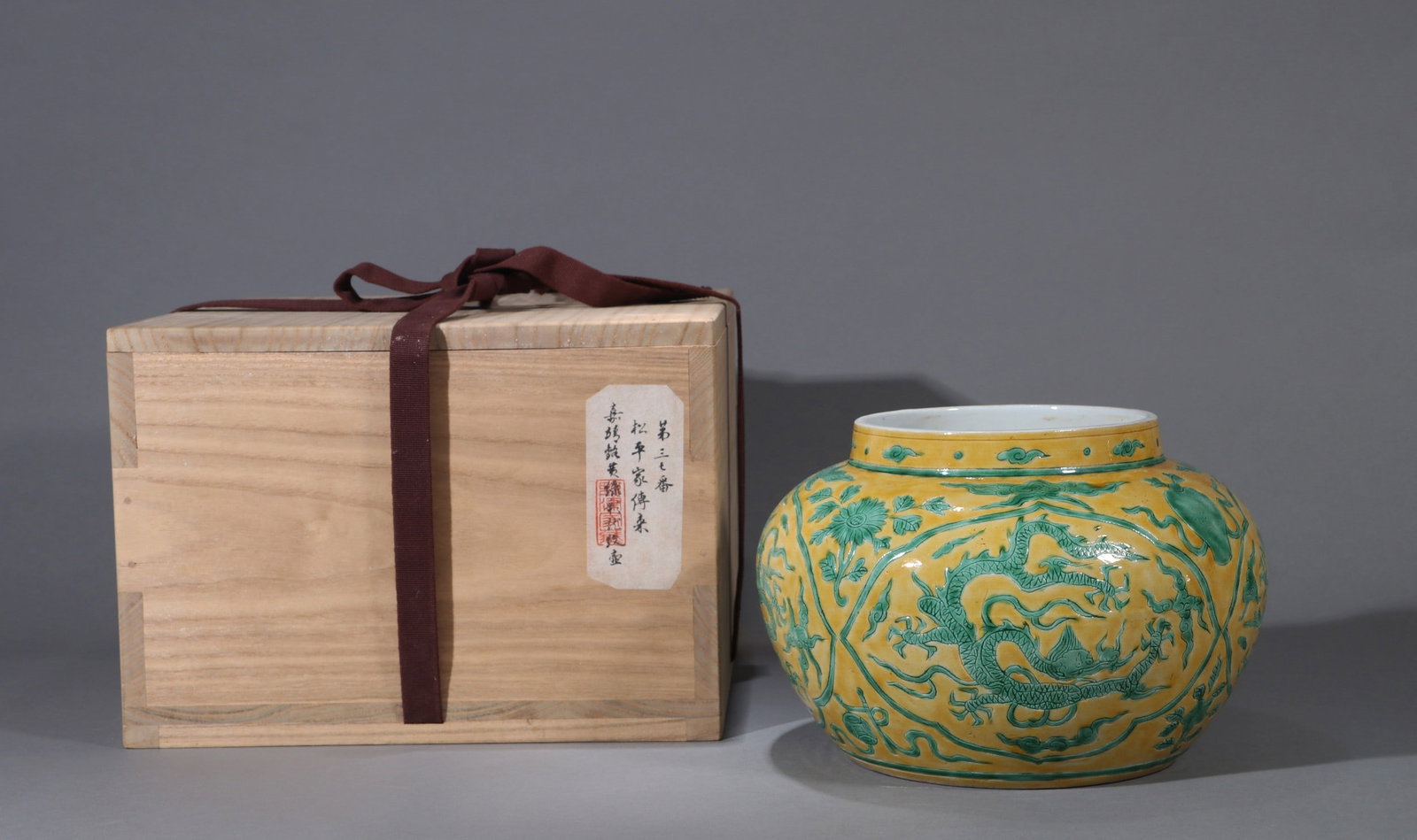 A YELLOW-GROUND GREEN-ENAMELLED DRAGON JAR: 嘉靖 黄地绿龙罐 A yellow-ground green-enamelled dragon jar Diam.25cm Ht.17cm