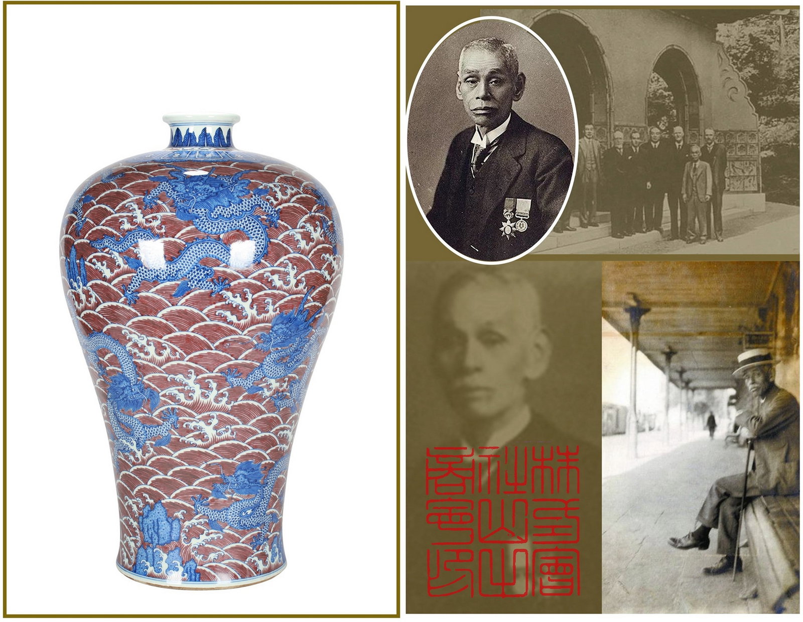 BLUE AND WHITE DRAGON PATTERNED PORCELAIN VASE: 清 青花釉裏紅海水龍紋大梅瓶瓶 Blue and white dragon patterned porcelain vase Ht.56CM