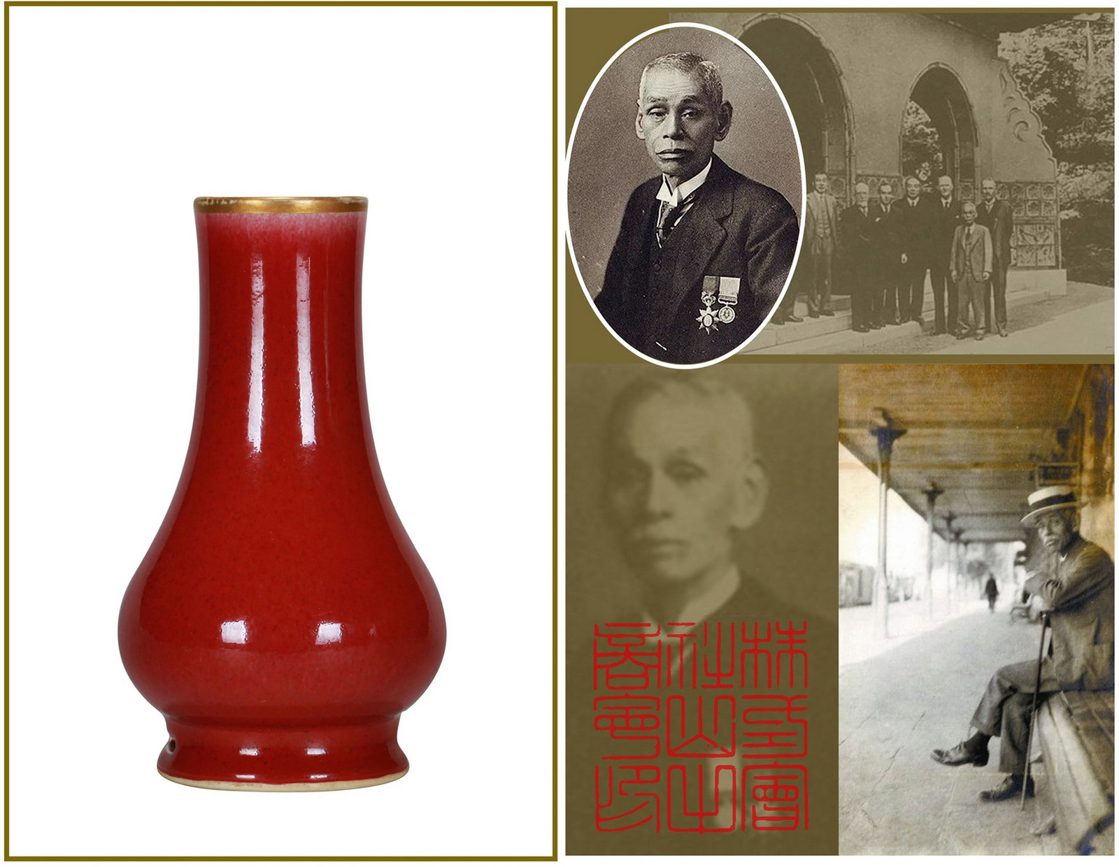 RED GLAZED PORCELAIN VASE: 清 御题诗文霁红釉穿带瓶 Red glazed porcelain vase Ht.22CM