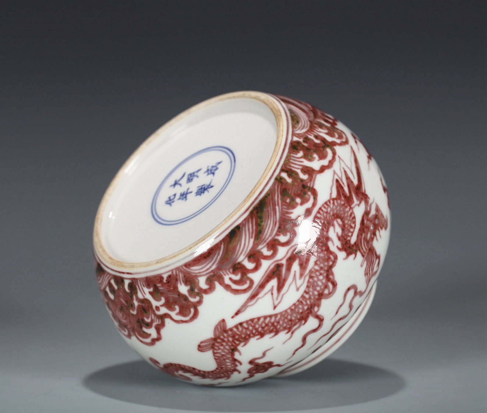 A COPPER RED DRAGON PATTERNED SMALL JAR - 7
