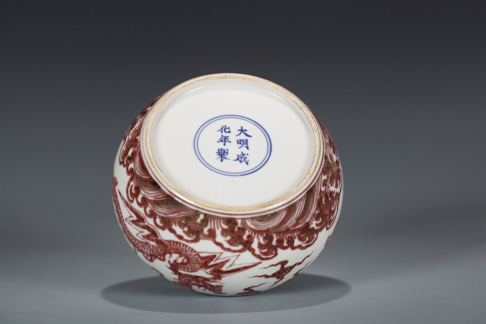 A COPPER RED DRAGON PATTERNED SMALL JAR - 8