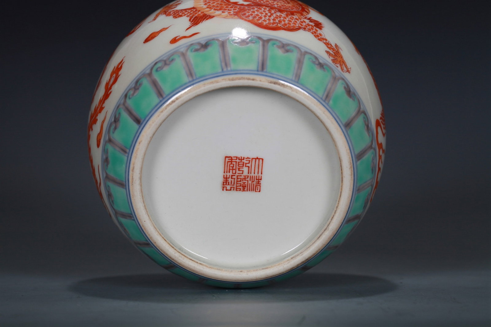 AN IRON-RED DRAGON PATTERNED SMALL JAR - 8