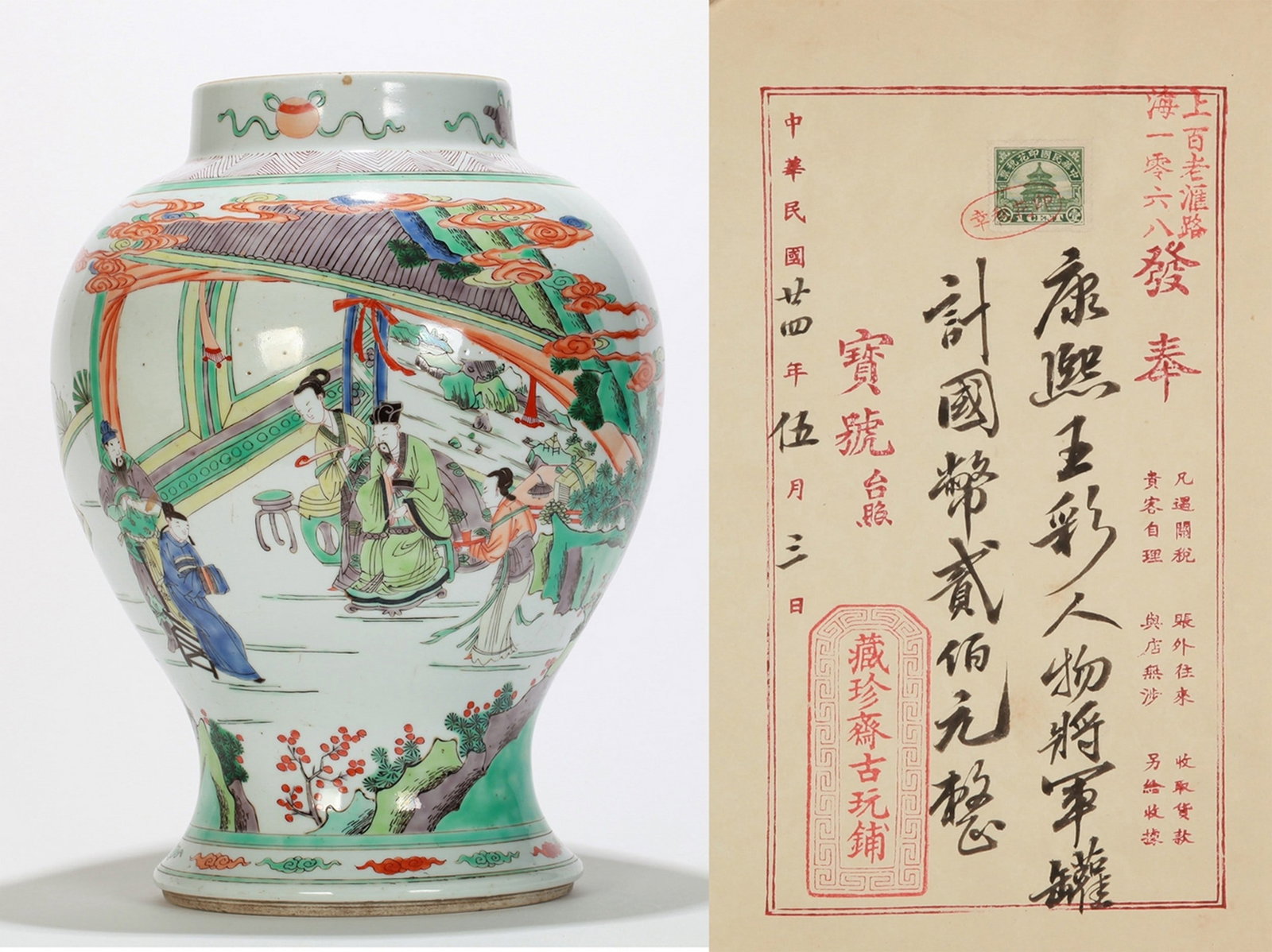 A WUCAI FIGURE VASE: 清康熙 五彩人物故事纹将军罐 A Wucai figure vase Ht.31CM
