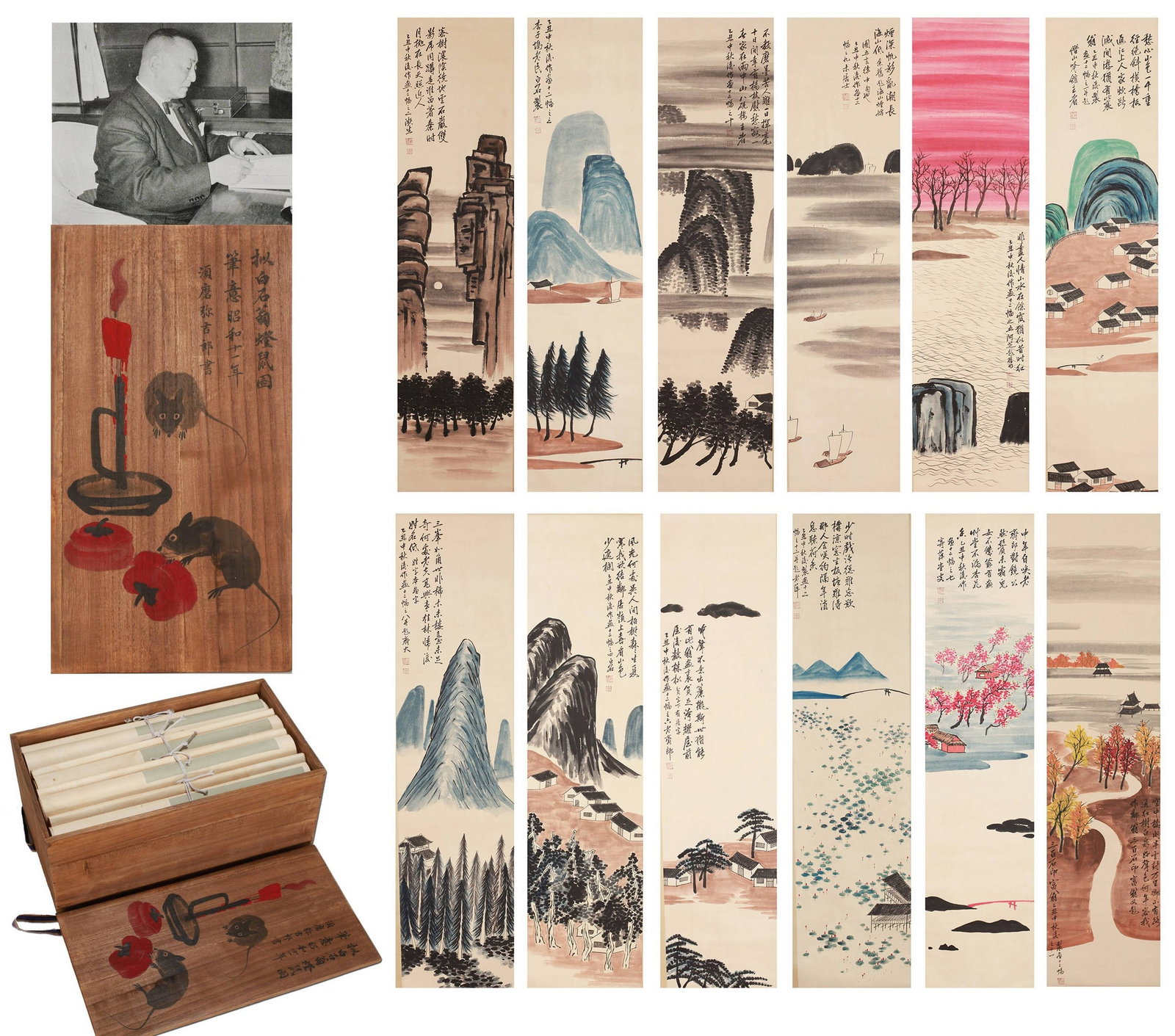 QI BAISHI ATTRIBUTED TO,LANDSCAPE (1 of 20)