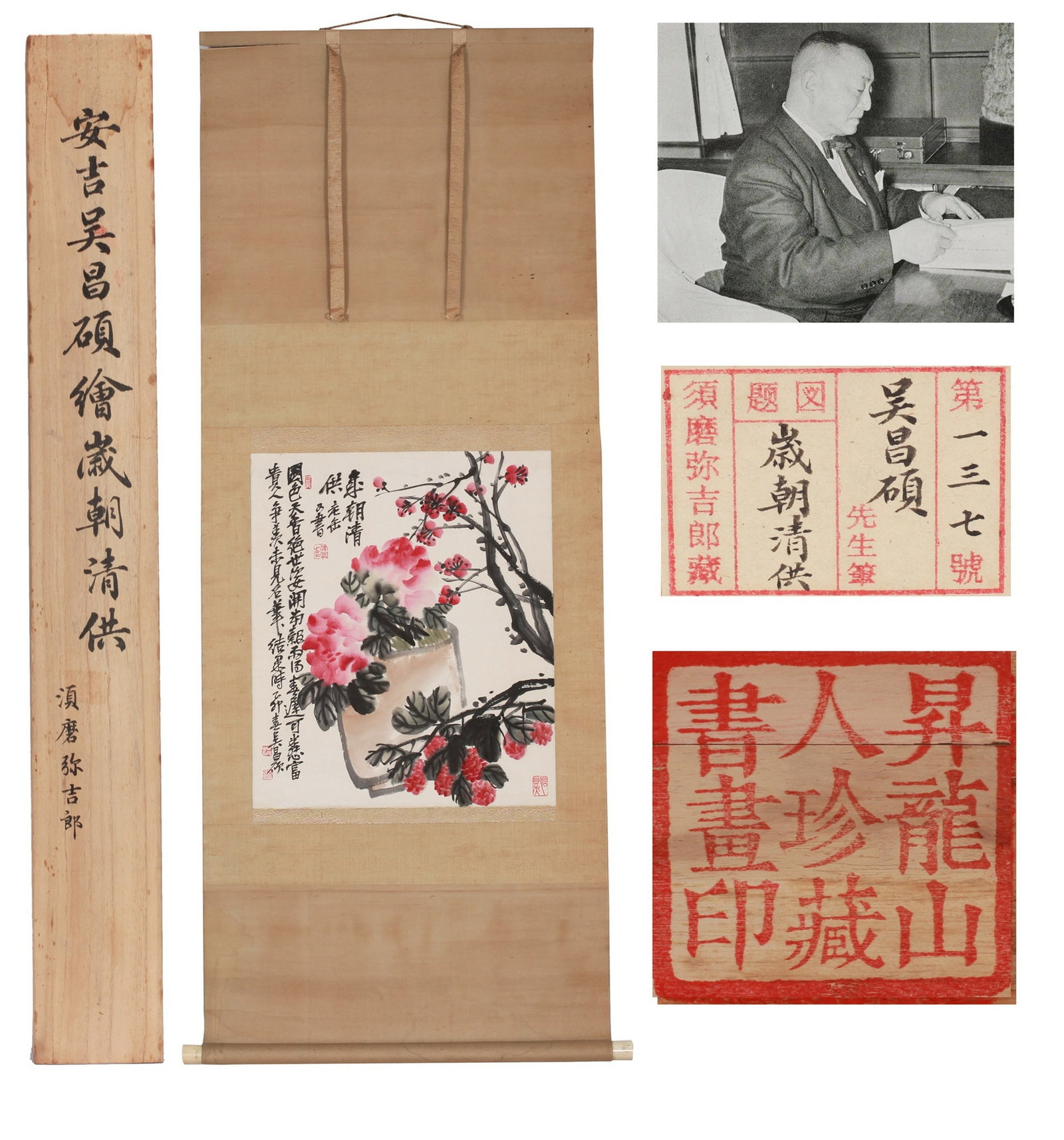 WU CHANGSHUO ATTRIBUTED TO,ELEGANT OFFERINGS (1 of 11)