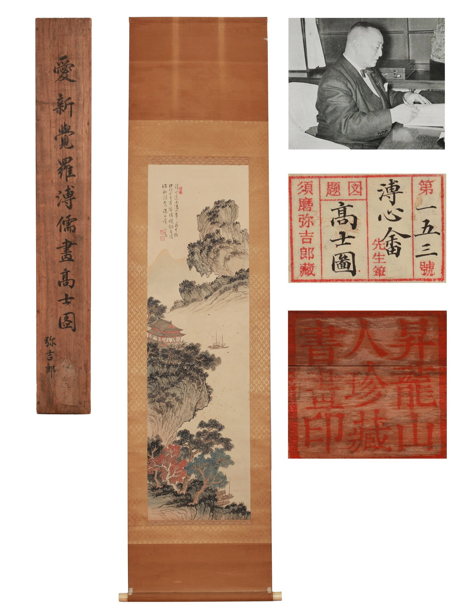 PU RU ATTRIBUTED TO,SCHOLAR (1 of 13)
