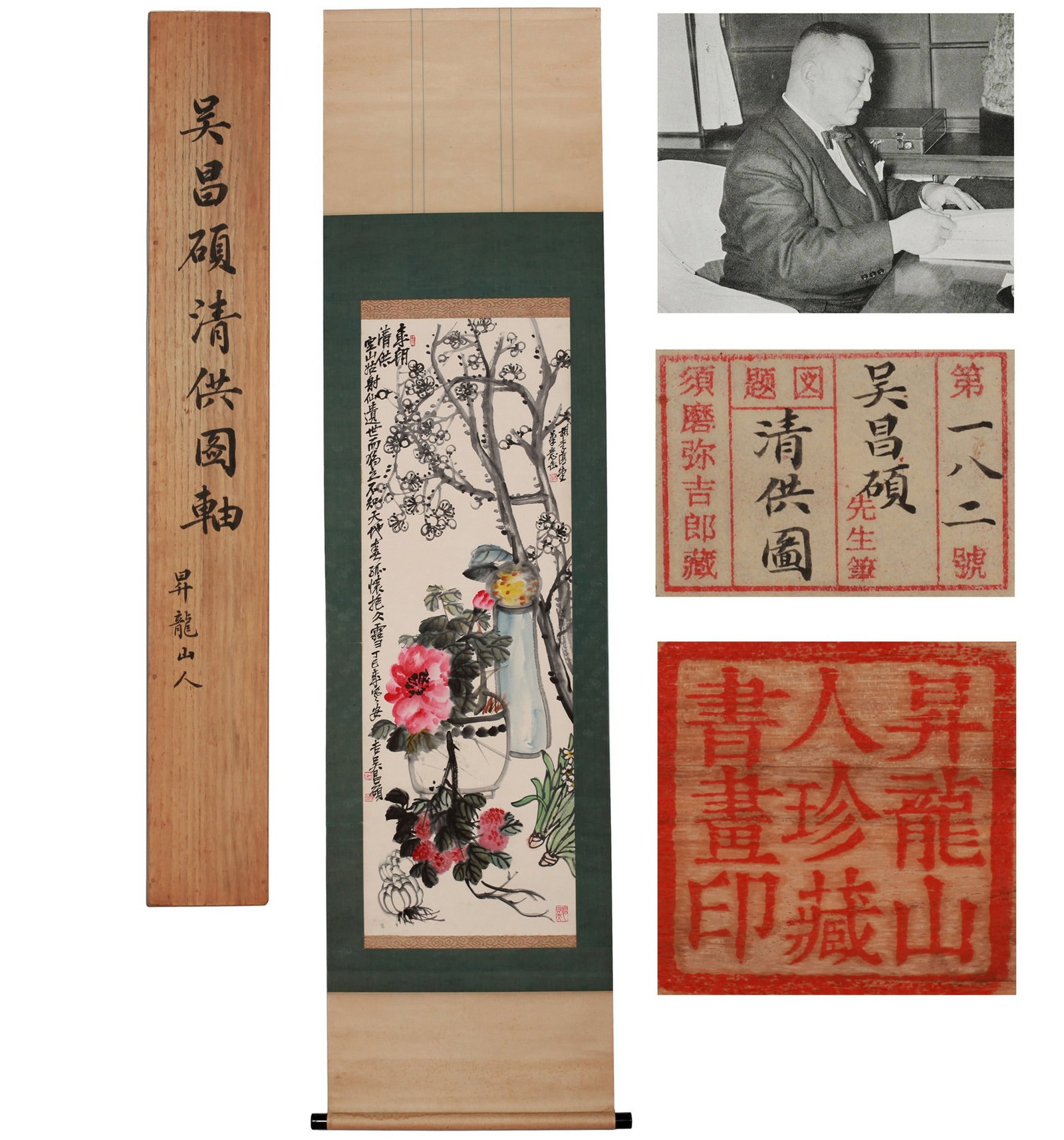 WU CHANGSHUO ATTRIBUTED TO,ELEGANT OFFERINGS (1 of 17)