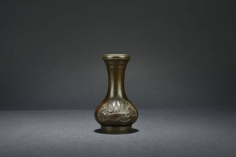 SMALL BRONZE VASE: The well casted small bronze vase has two panels in flame shape on the body, with stylized Sanskrit written inside. H: 6 in (15 cm) D: 2 in (5 cm)