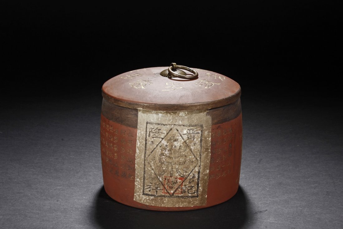 YIXING RED CLAY SEALED TEA JAR WITH PU ER TEA (1 of 8)