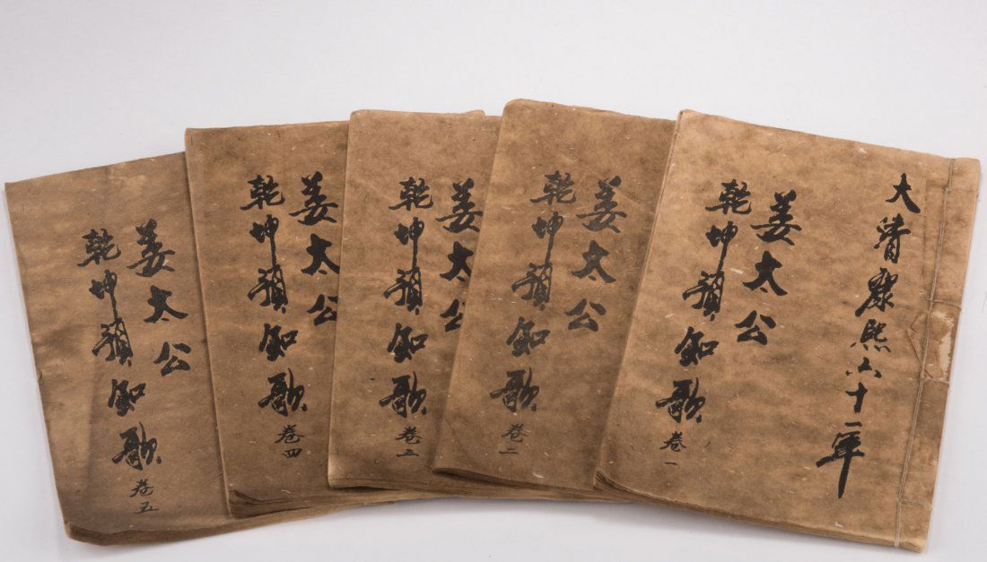 FIVE (5) ANCIENT BOOK PRINTS (1 of 6)