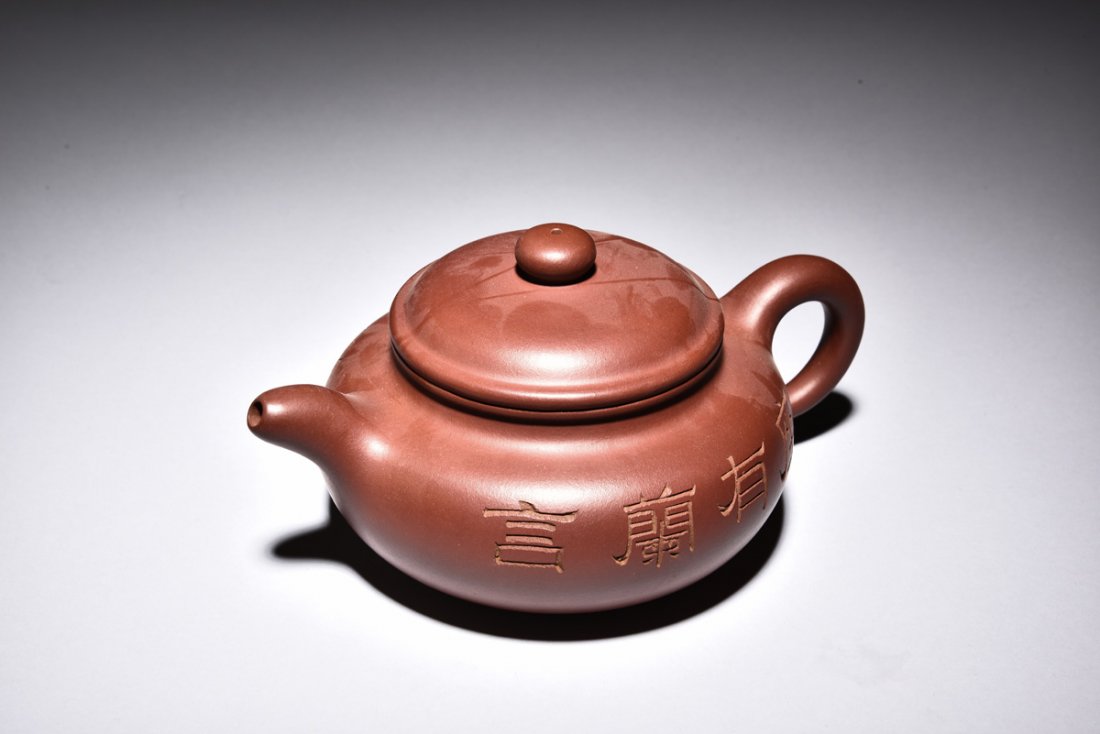 YIXING ZISHA STONEWARE TEAPOT (1 of 5)