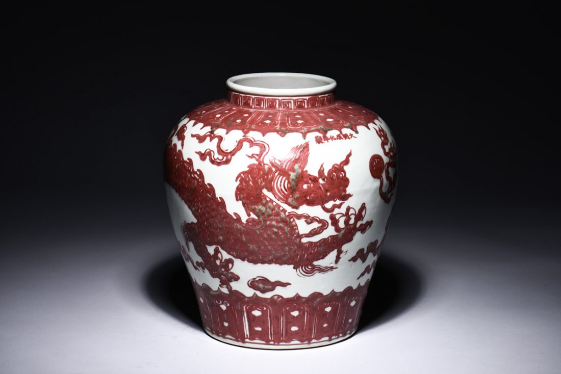 UNDERGLAZE RED 'DRAGON' JAR (1 of 6)