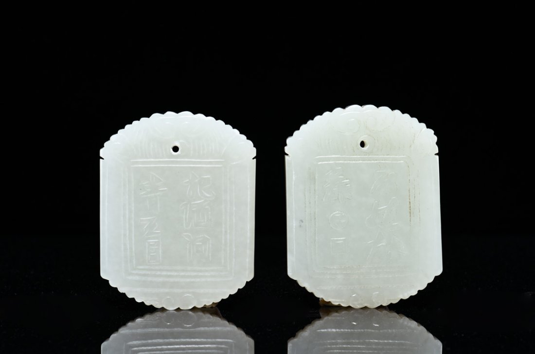 TWO JADE CARVED SMALL PLAQUES, PAI (1 of 4)
