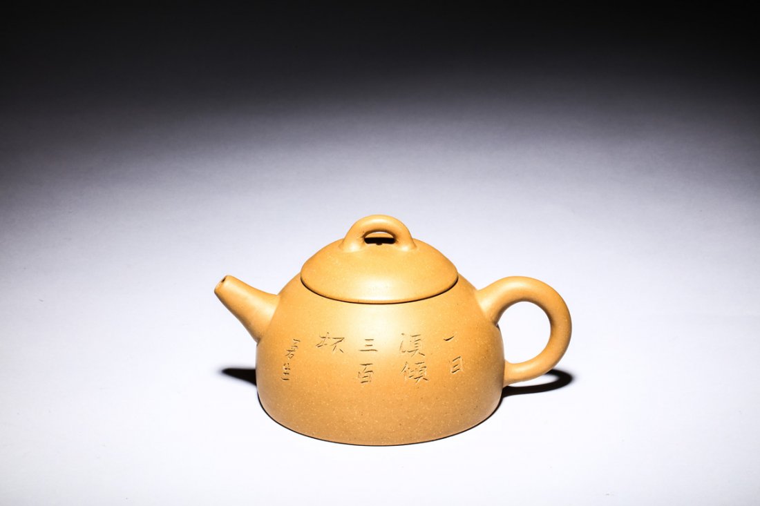 YIXING ZISHA 'CALLIGRAPHY' TEAPOT (1 of 6)