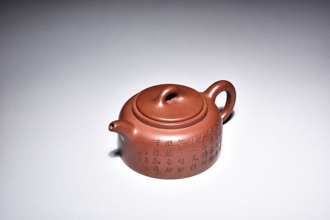 GU JINGZHOU: YIXING RED CLAY TEAPOT (1 of 7)