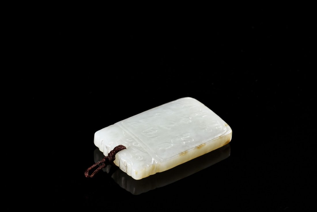 WHITE JADE CARVED PLAQUE, PAI (1 of 4)