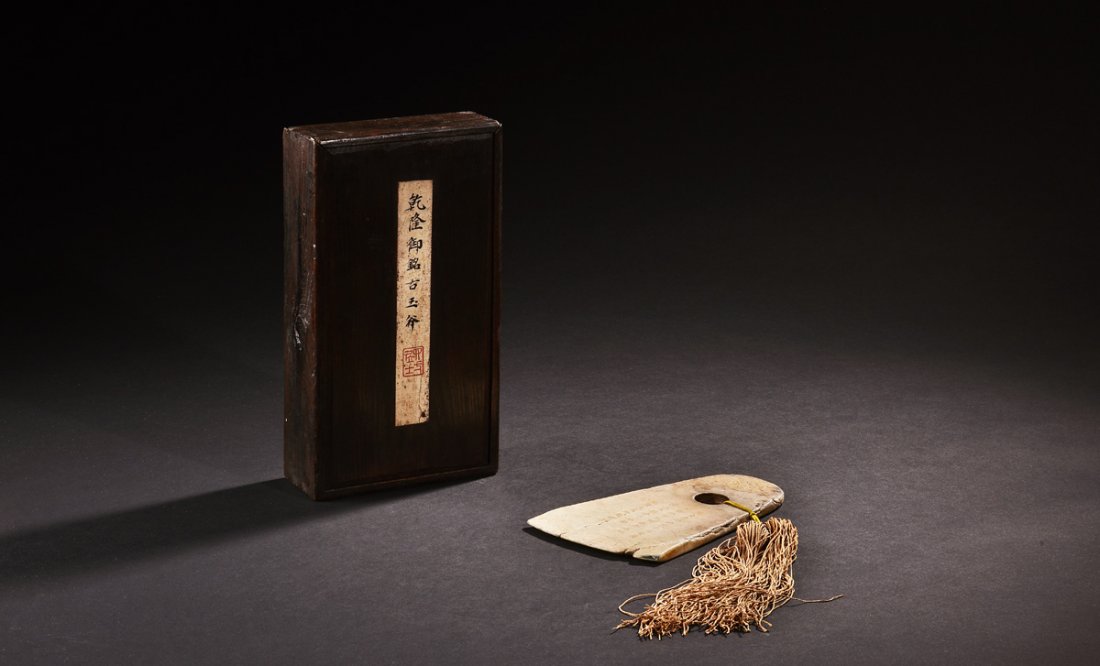 JADE CARVED AXE WITH INSCRIPTION AND BOX (1 of 4)