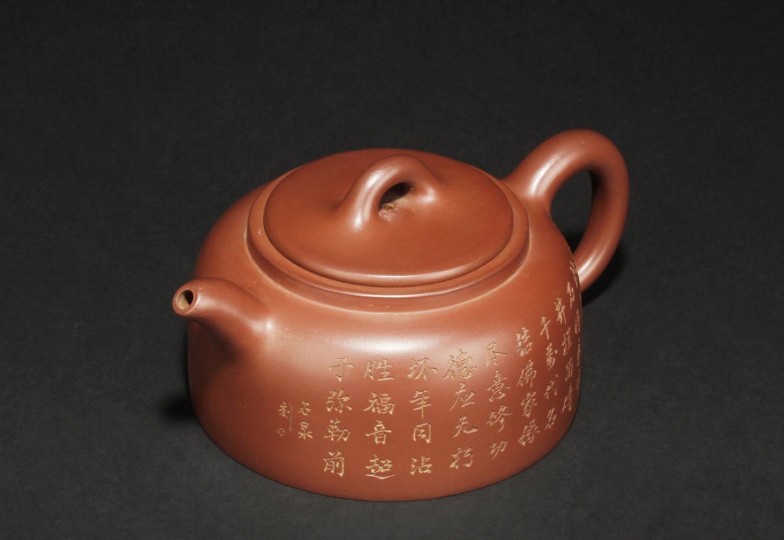 GU JINGZHOU: YIXING ZISHA 'POEM' TEAPOT (1 of 10)