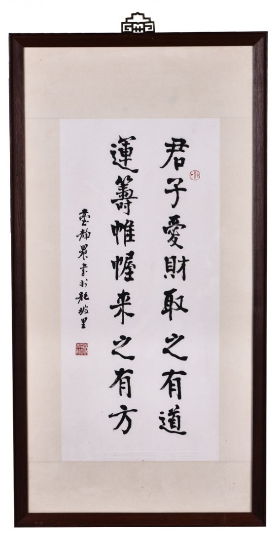 TAI JINGNONG: FRAMED INK ON PAPER CALLIGRAPHY (1 of 5)
