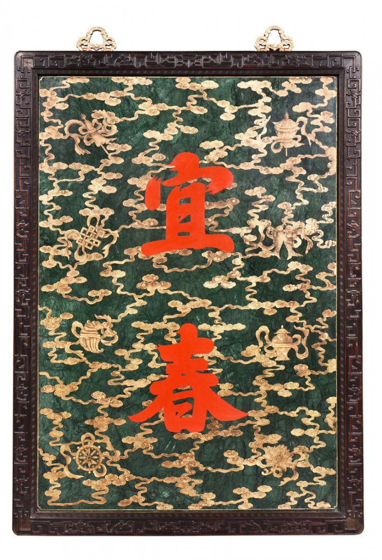 LARGE NEPHRITE JADE PLAQUE WITH ZITAN FRAME (1 of 10)