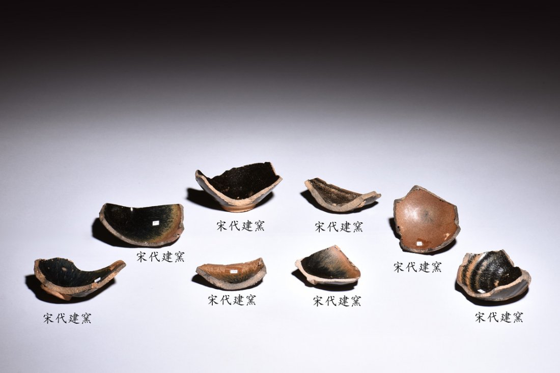 GROUP OF JIAN WARE CERAMIC SHARDS (1 of 9)