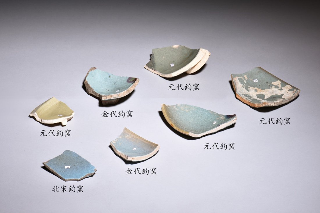 GROUP OF JUN WARE CERAMIC SHARDS (1 of 9)