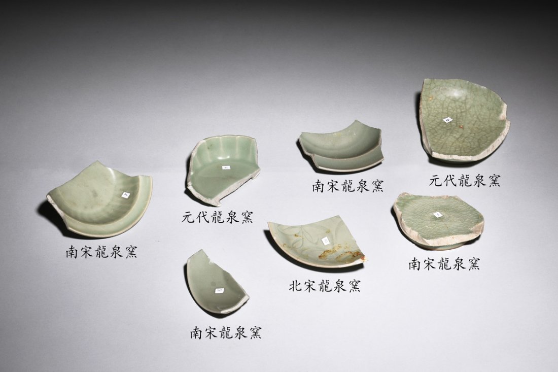 GROUP OF LONGQUAN WARE CERAMIC SHARDS (1 of 9)