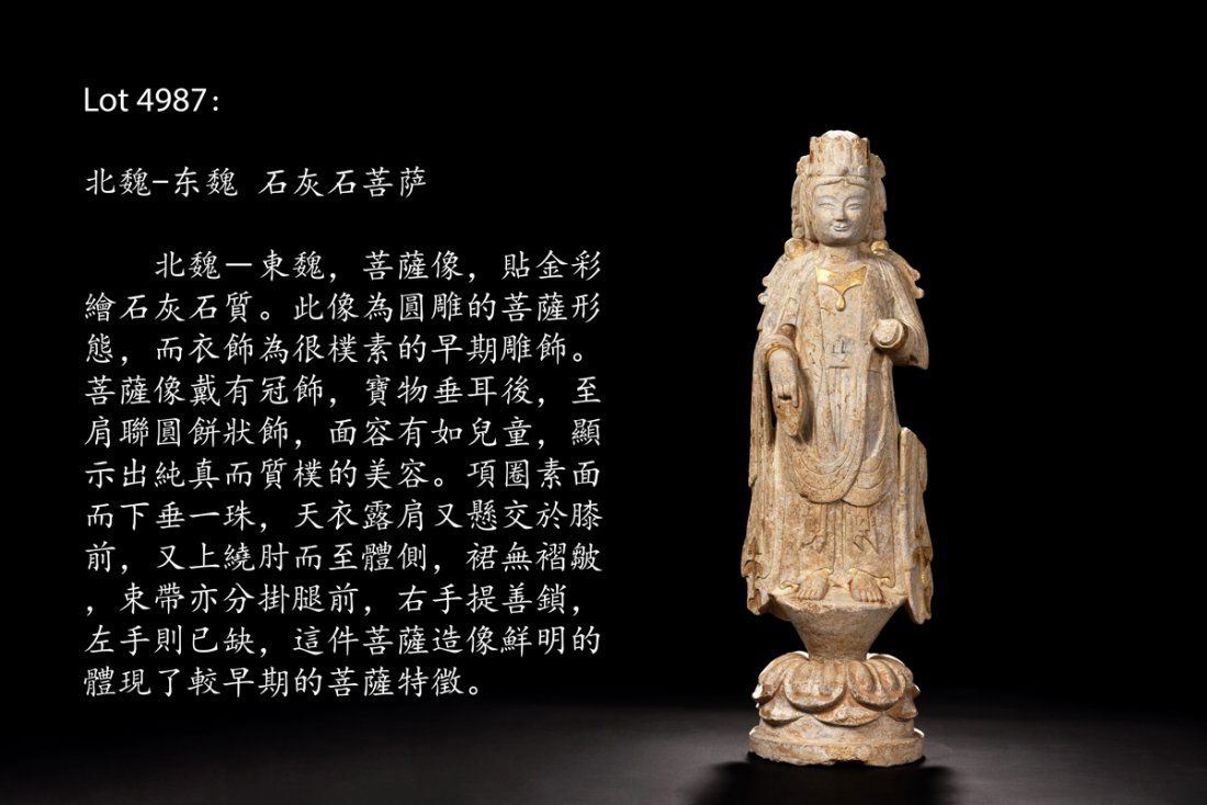 LIMESTONE CARVED AND PARCEL GILT BODHISATTVA STATUE (1 of 8)