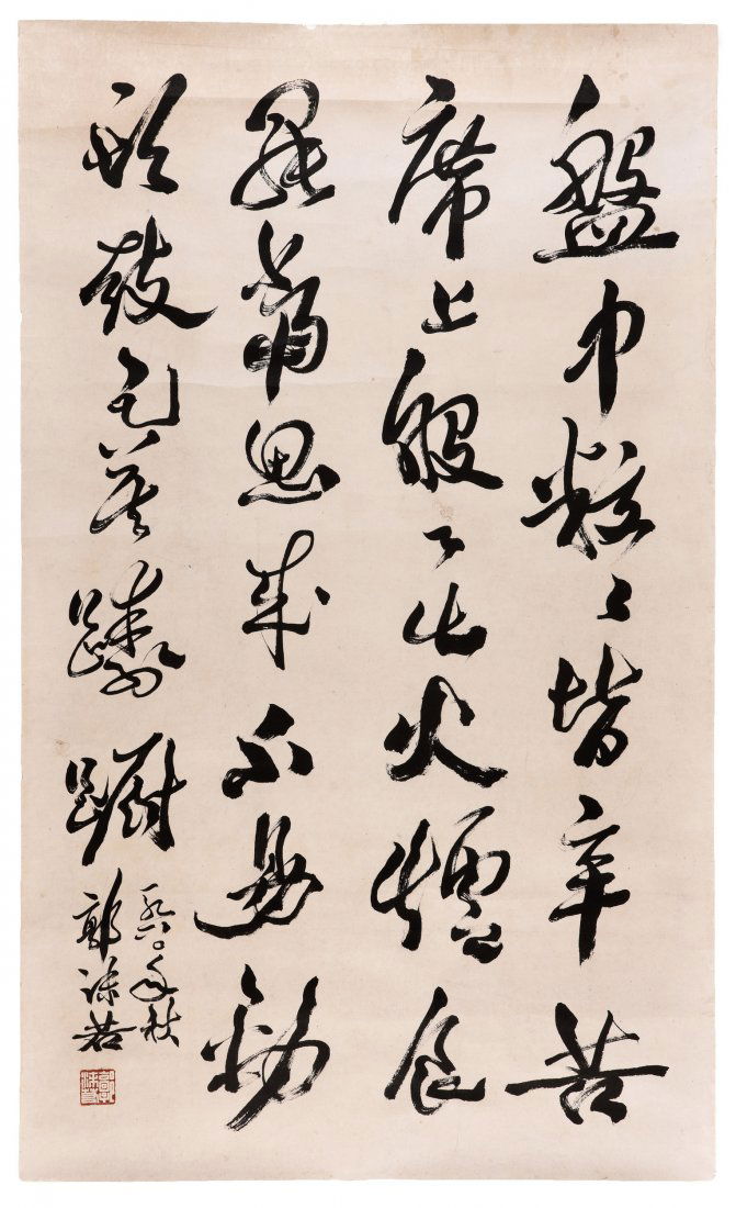 INK ON PAPER CALLIGRAPHY (1 of 4)