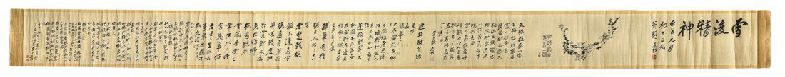 ZHANG DAQIAN: INK ON PAPER PAINTING AND CALLIGRAPHY (1 of 10)