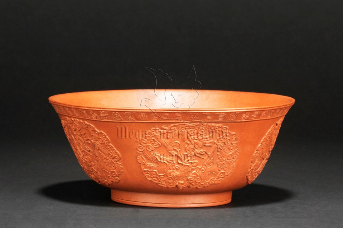 CHEN JINHOU: A YIXING "DRAGONS" BOWL (1 of 4)