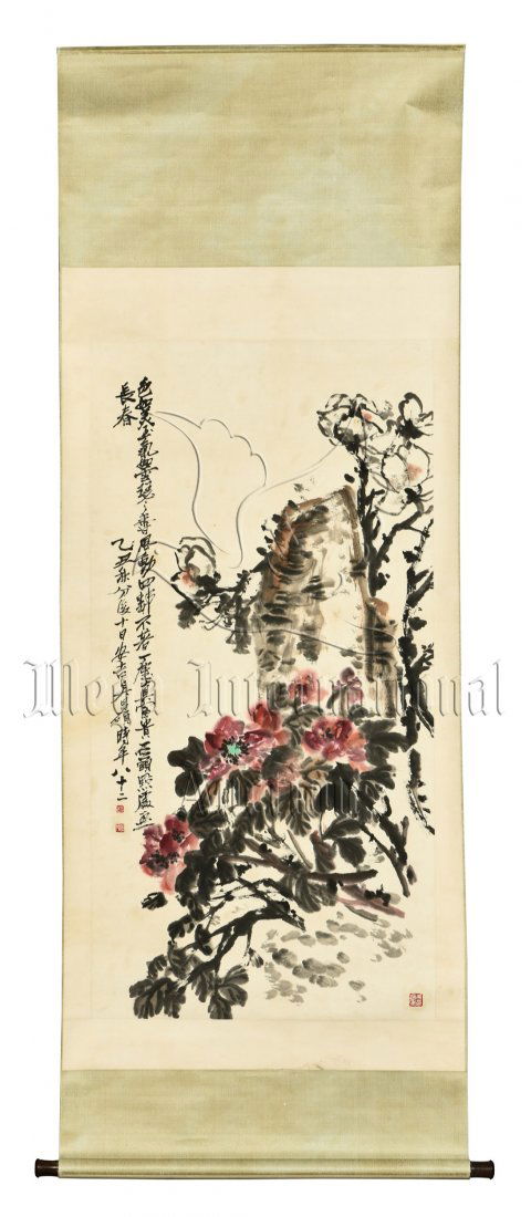 WU CHANGSHUO: INK AND COLOR PAINTING 'PEONY FLOWERS' (1 of 9)
