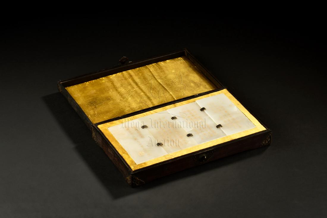 FOUR LINKED JADE 'CALLIGRAPHY' SMALL PLAQUES (1 of 12)