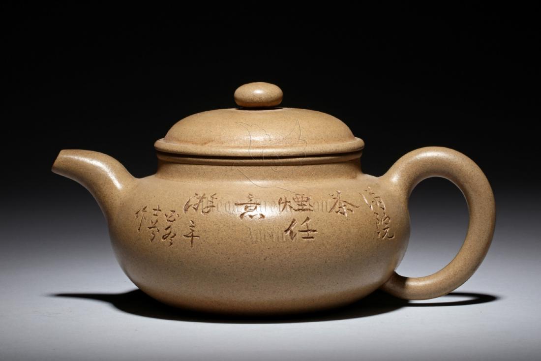 YIXING ZISHA 'CALLIGRAPHY & LANDSCAPE' TEAPOT (1 of 8)